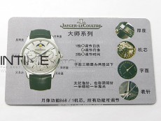 Master Ultra Thin Perpetual Calendar SS J Factory Best Edition Gray Dial on Black Leather Strap A868
